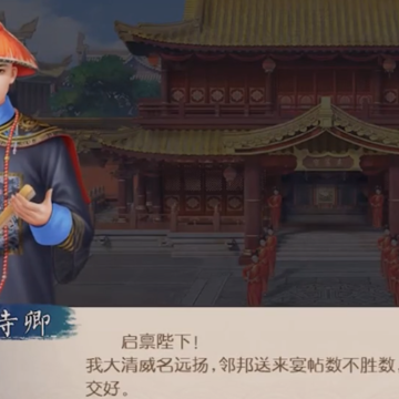 叫我万岁爷无敌版 叫我万岁爷无敌版