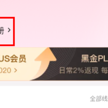 孩子王2024版 孩子王2024版