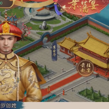 叫我万岁爷无敌版 叫我万岁爷无敌版