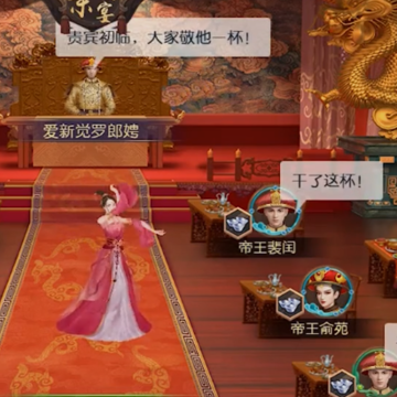 叫我万岁爷无敌版 叫我万岁爷无敌版