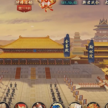 叫我万岁爷无敌版 叫我万岁爷无敌版
