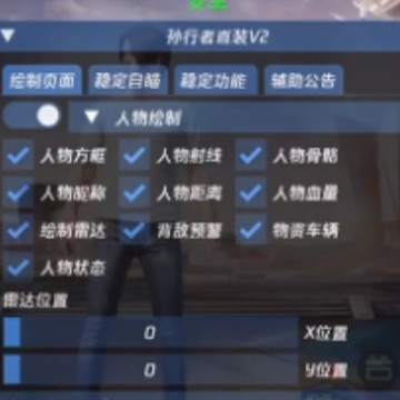 uu追踪直装地铁逃生(PUBG MOBILE) uu追踪直装地铁逃生(PUBG MOBILE)