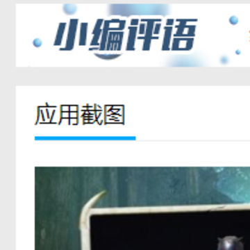 uu追踪直装地铁逃生(PUBG MOBILE) uu追踪直装地铁逃生(PUBG MOBILE)