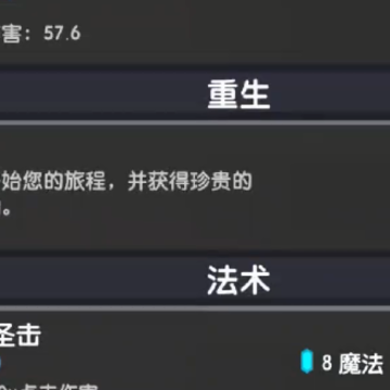 点击泰坦2 点击泰坦2