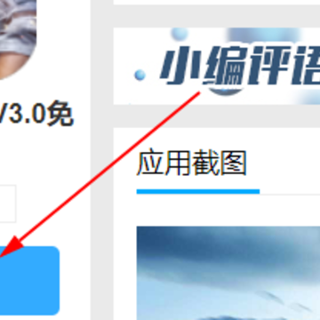 地铁逃生科技软件V3.0免费版小橘子 地铁逃生科技软件V3.0免费版小橘子