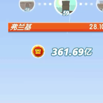 点击泰坦2 点击泰坦2