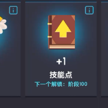 点击泰坦2 点击泰坦2