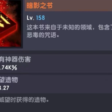 点击泰坦2 点击泰坦2