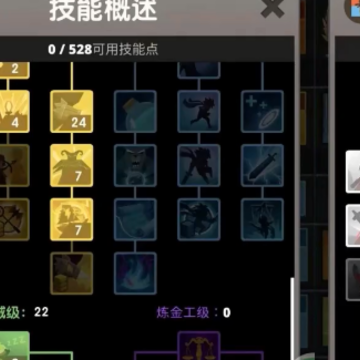 点击泰坦2 点击泰坦2