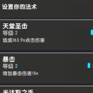 点击泰坦2 点击泰坦2