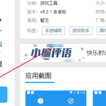 ����2.9���ʷ����