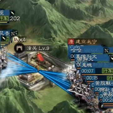 三国志战略版联想账号版 三国志战略版联想账号版