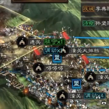 三国志战略版联想账号版 三国志战略版联想账号版