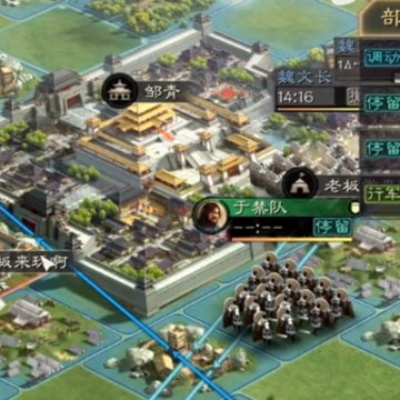 三国志战略版联想账号版 三国志战略版联想账号版