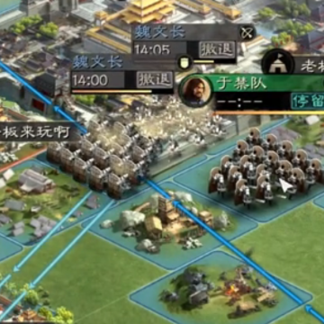 三国志战略版联想账号版 三国志战略版联想账号版