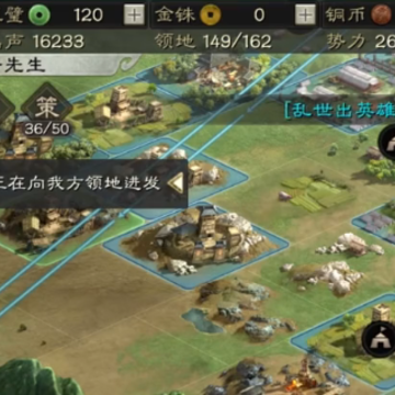 三国志战略版联想账号版 三国志战略版联想账号版