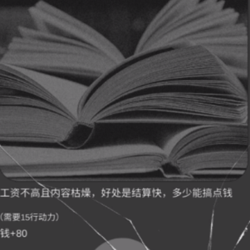 逃离园区绝望求生之旅游戏 逃离园区绝望求生之旅游戏