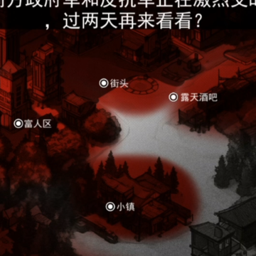 逃离园区绝望求生之旅游戏 逃离园区绝望求生之旅游戏