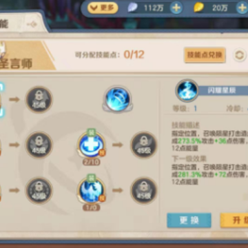 ���ϳ�֮��37���ΰ汾