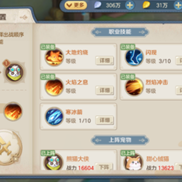 ���ϳ�֮��37���ΰ汾