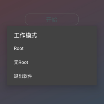A铲铲工具箱 A铲铲工具箱