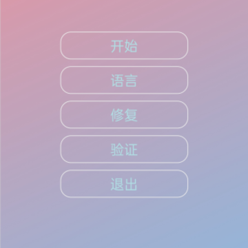 A铲铲工具箱 A铲铲工具箱