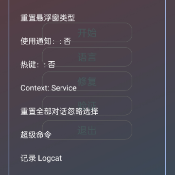 A铲铲工具箱 A铲铲工具箱