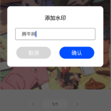 萌爪扫描 萌爪扫描