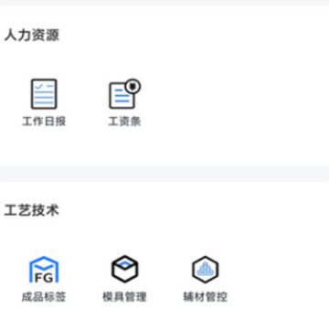 智慧兴达app 智慧兴达app