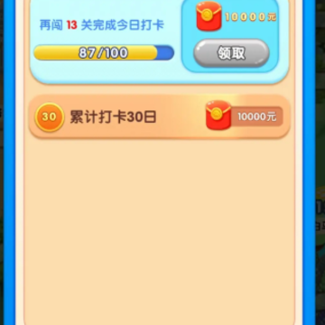 汪汪环游记 汪汪环游记