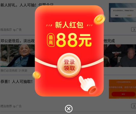 ���ȵ�app