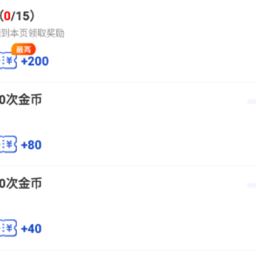 阅热点app 阅热点app