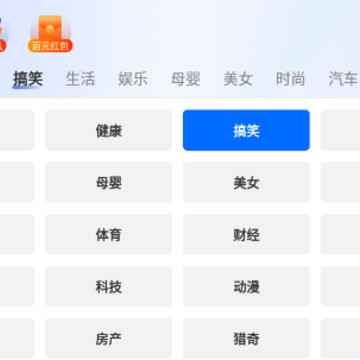 阅热点app 阅热点app