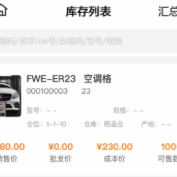 ��������APP