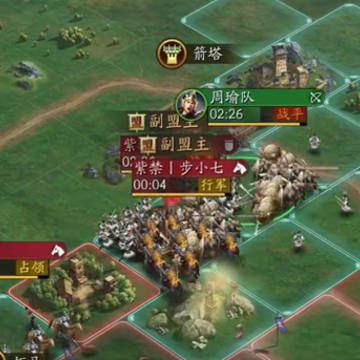 三国志战略版努比亚账号版 三国志战略版努比亚账号版