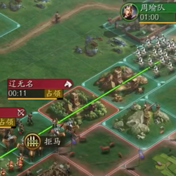 三国志战略版努比亚账号版 三国志战略版努比亚账号版