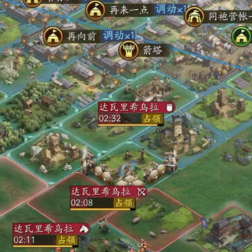 三国志战略版努比亚账号版 三国志战略版努比亚账号版