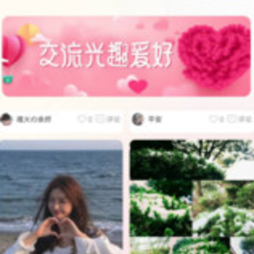 ���齻��app