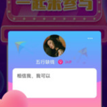 ���齻��app