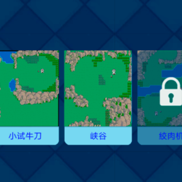 幸存者要塞手游 幸存者要塞手游