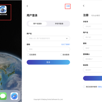 奥维地图2024高清卫星地图手机版免费下载 奥维地图2024高清卫星地图手机版免费下载