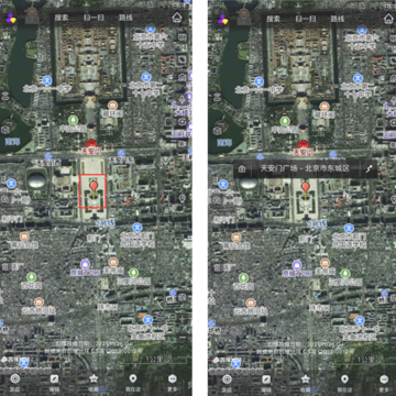 奥维地图2024高清卫星地图手机版免费下载 奥维地图2024高清卫星地图手机版免费下载