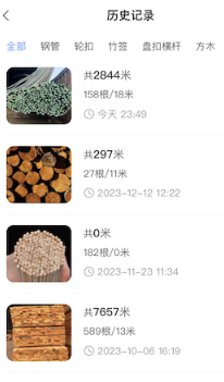 ���ֹܵ�����app