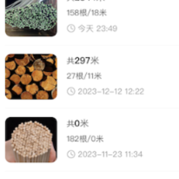 ���ֹܵ�����app
