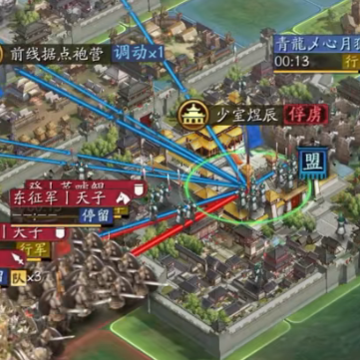 三国志战略版魅族账号版 三国志战略版魅族账号版