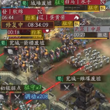 三国志战略版魅族账号版 三国志战略版魅族账号版