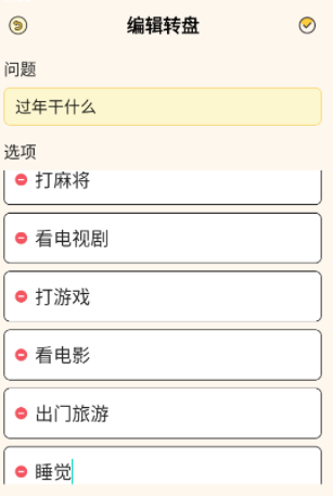 选择困难症 选择困难症