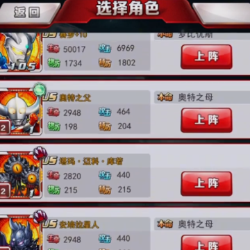 奥特曼系列ol4399版 奥特曼系列ol4399版
