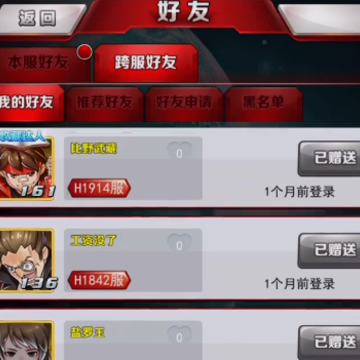 奥特曼系列ol4399版 奥特曼系列ol4399版