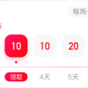 淘宝主播app下载最新版 淘宝主播app下载最新版